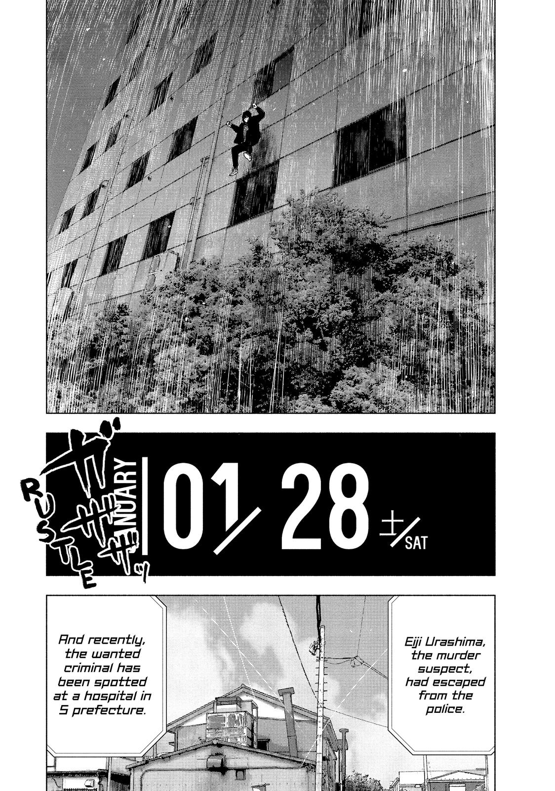 My Dearest Self with Malice Aforethought Chapter 58 - Page 8