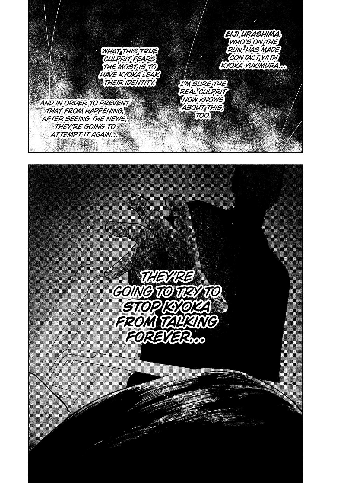 My Dearest Self with Malice Aforethought Chapter 58 - Page 14