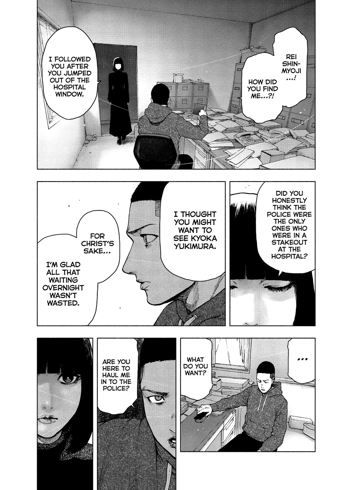 My Dearest Self with Malice Aforethought Chapter 58 - Page 17