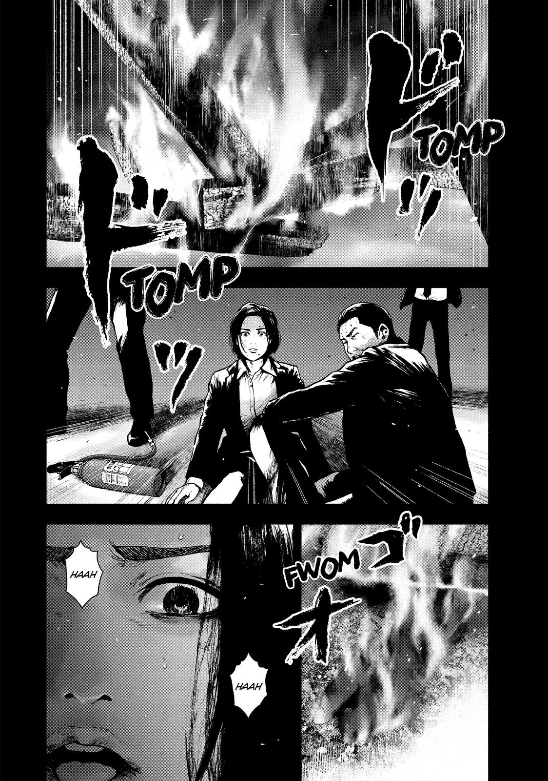 My Dearest Self with Malice Aforethought Chapter 60 - Page 6
