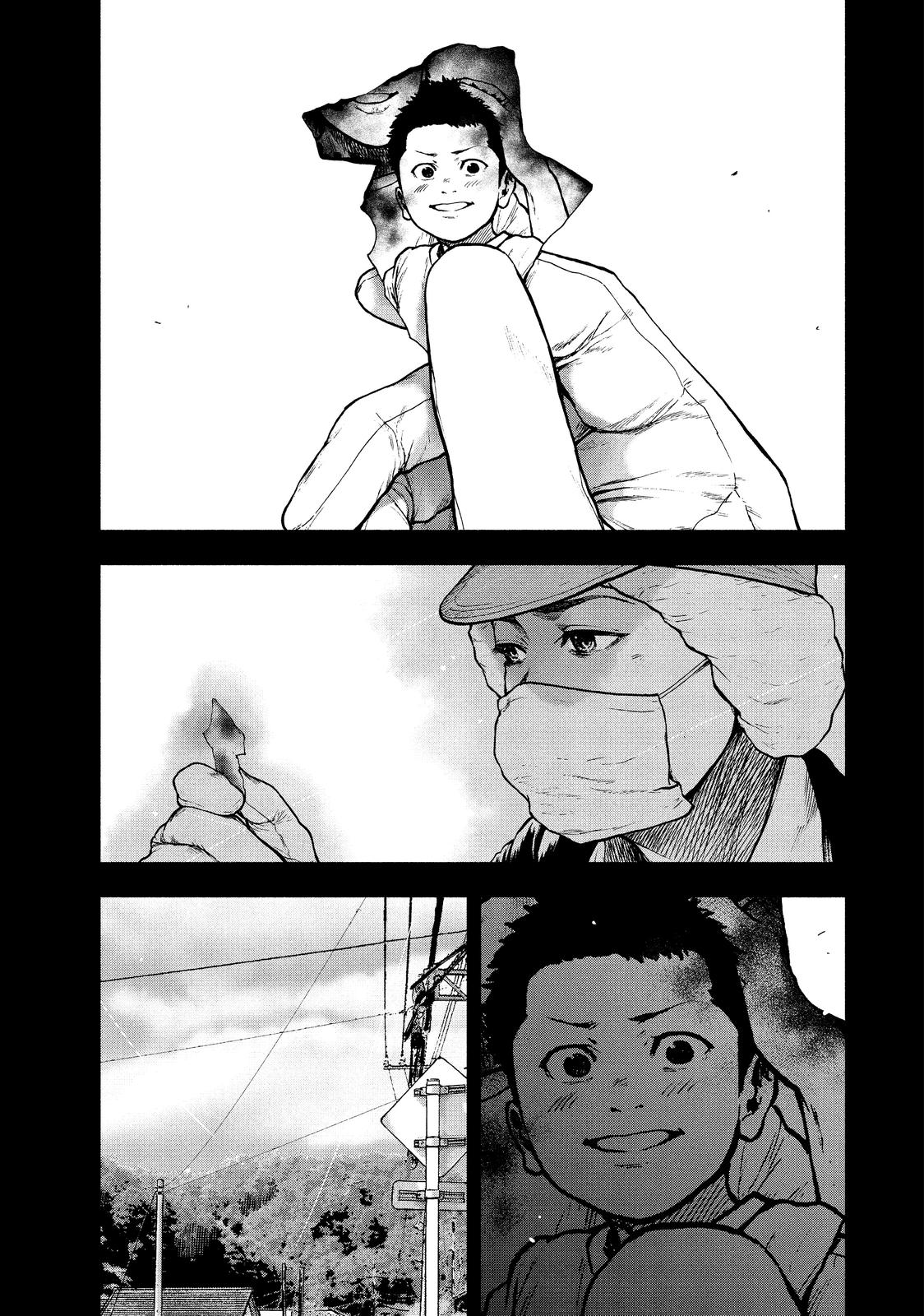 My Dearest Self with Malice Aforethought Chapter 60 - Page 9