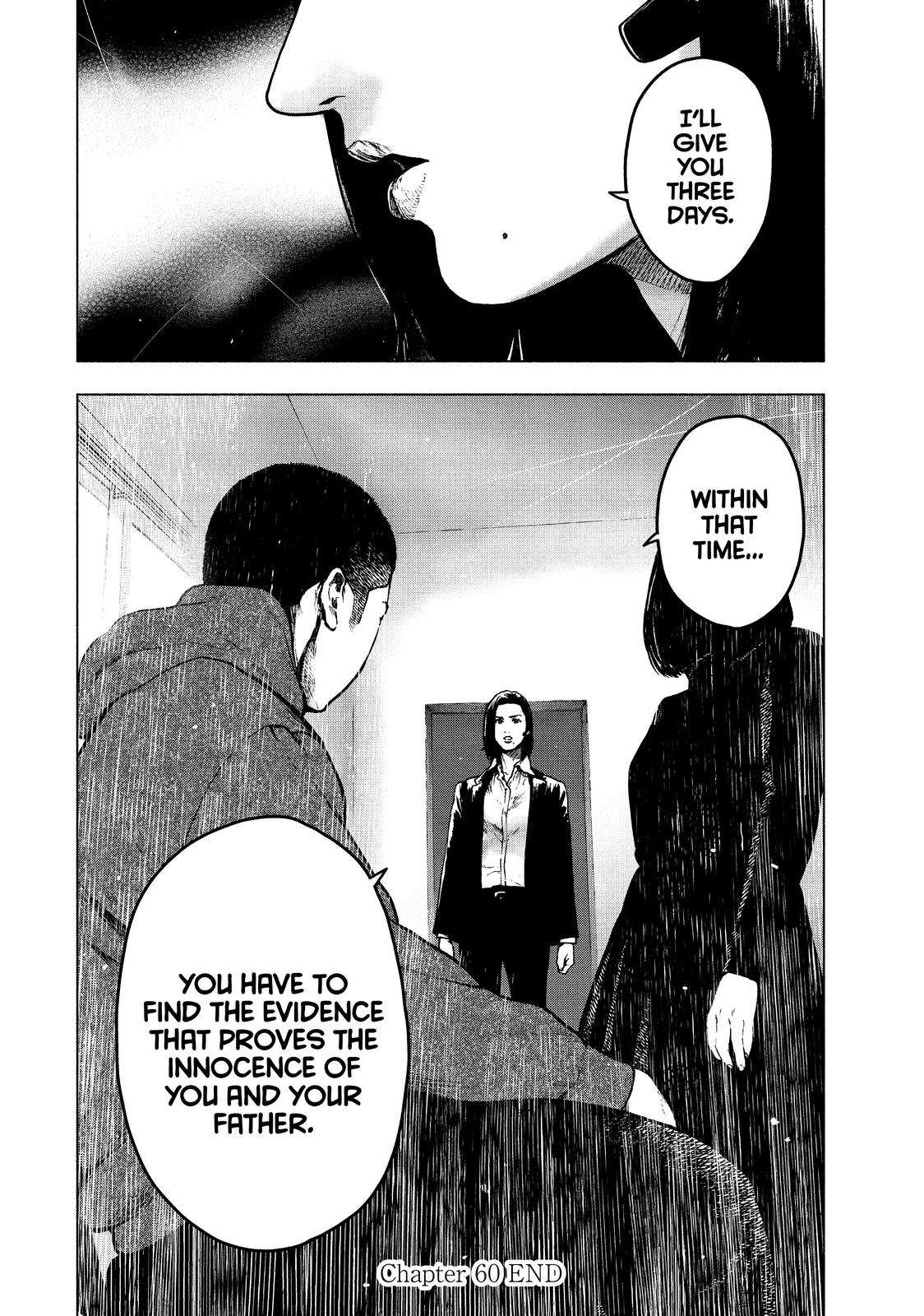 My Dearest Self with Malice Aforethought Chapter 60 - Page 20