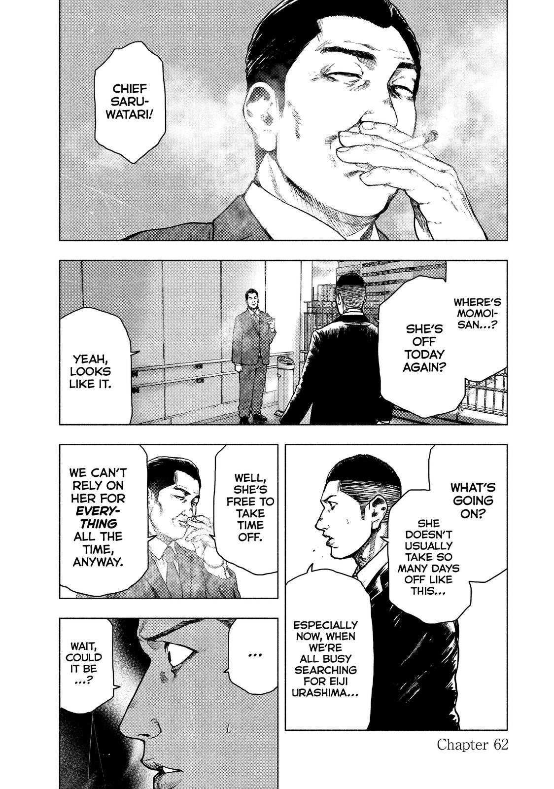 My Dearest Self with Malice Aforethought Chapter 62 - Page 4