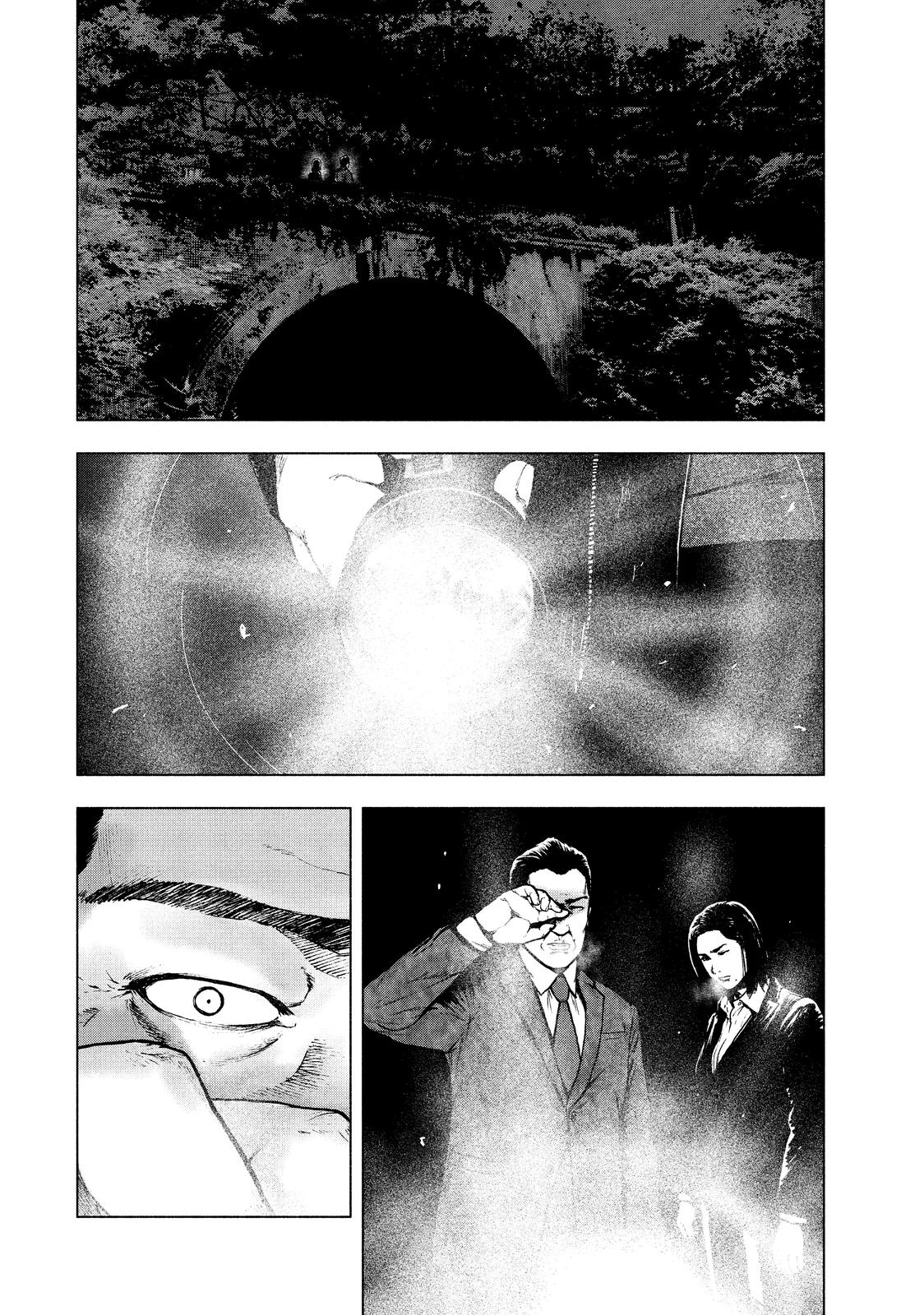 My Dearest Self with Malice Aforethought Chapter 62 - Page 21