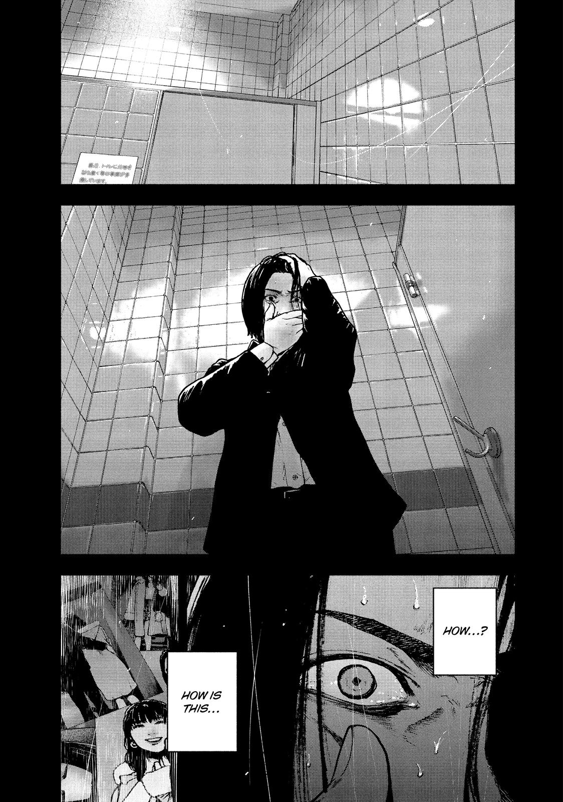 My Dearest Self with Malice Aforethought Chapter 64 - Page 19