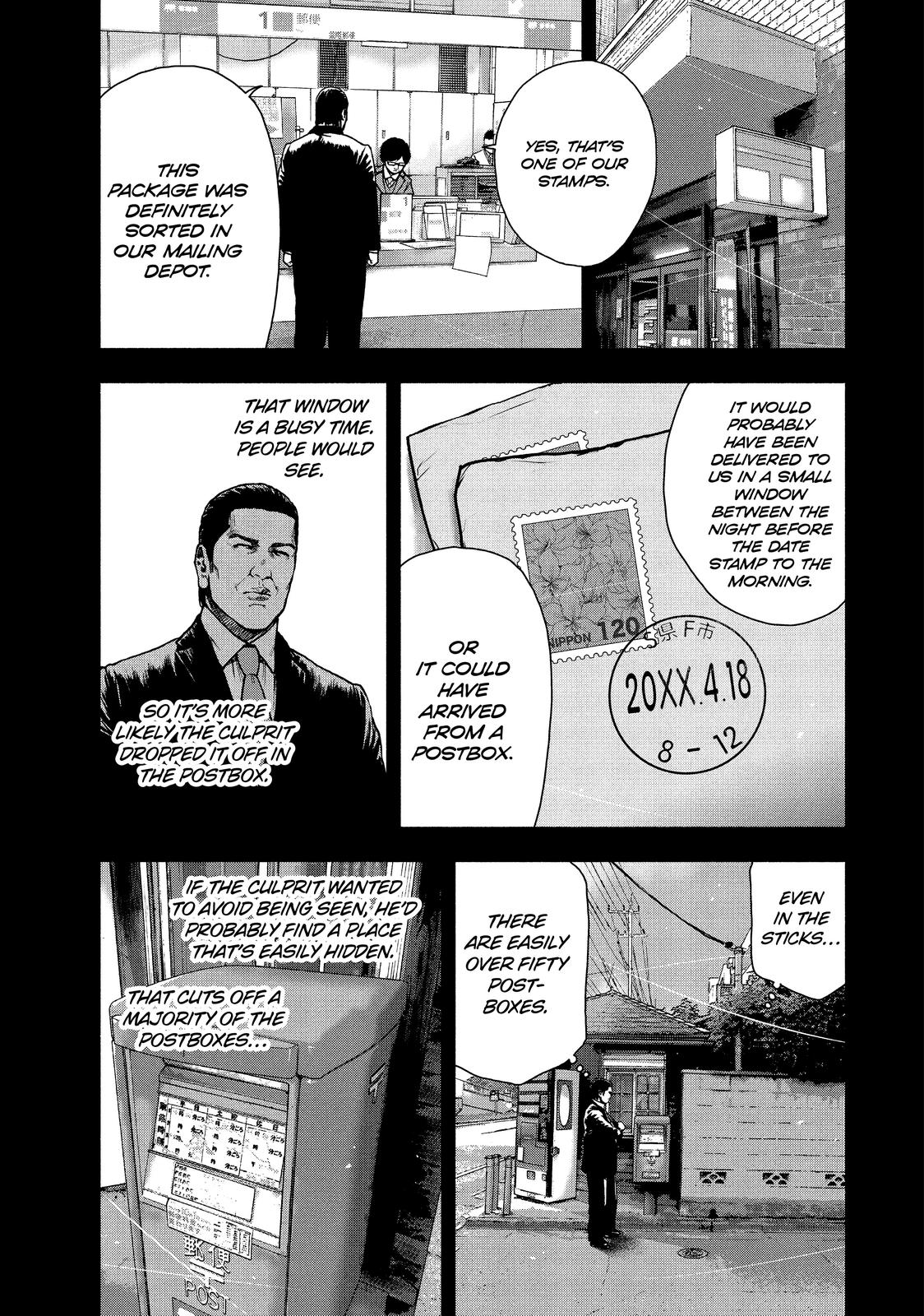 My Dearest Self with Malice Aforethought Chapter 65 - Page 13