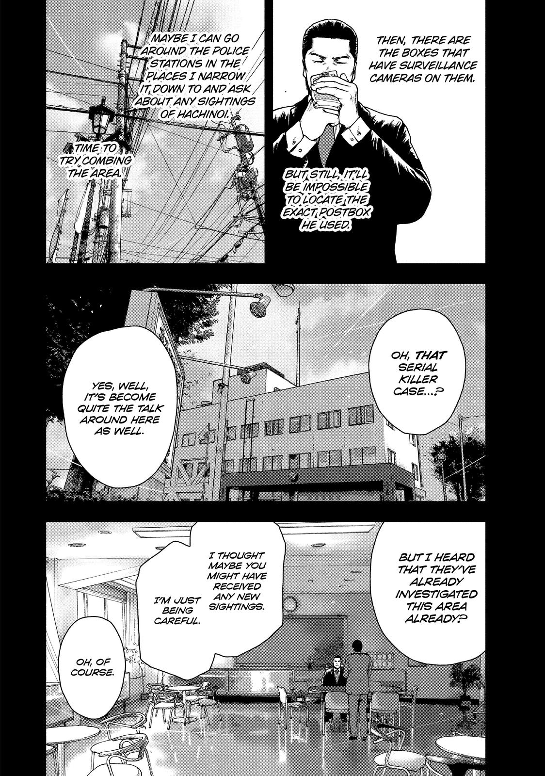 My Dearest Self with Malice Aforethought Chapter 65 - Page 14