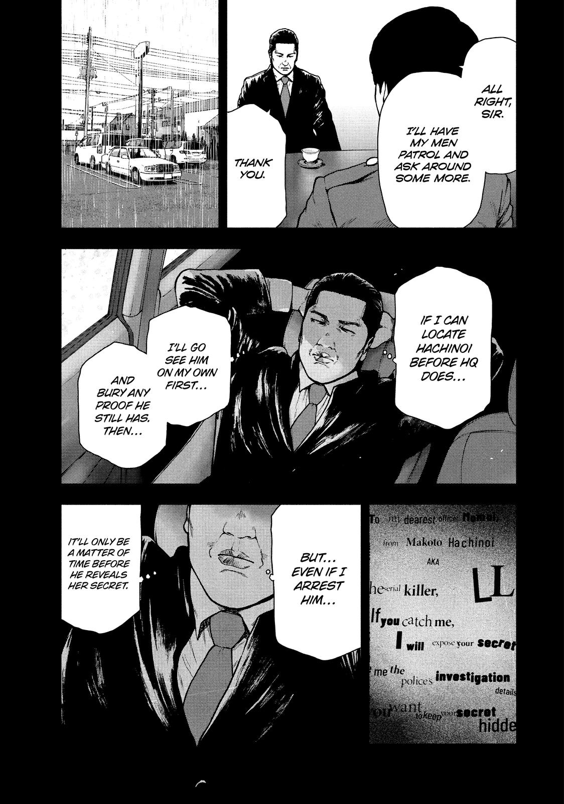 My Dearest Self with Malice Aforethought Chapter 65 - Page 15