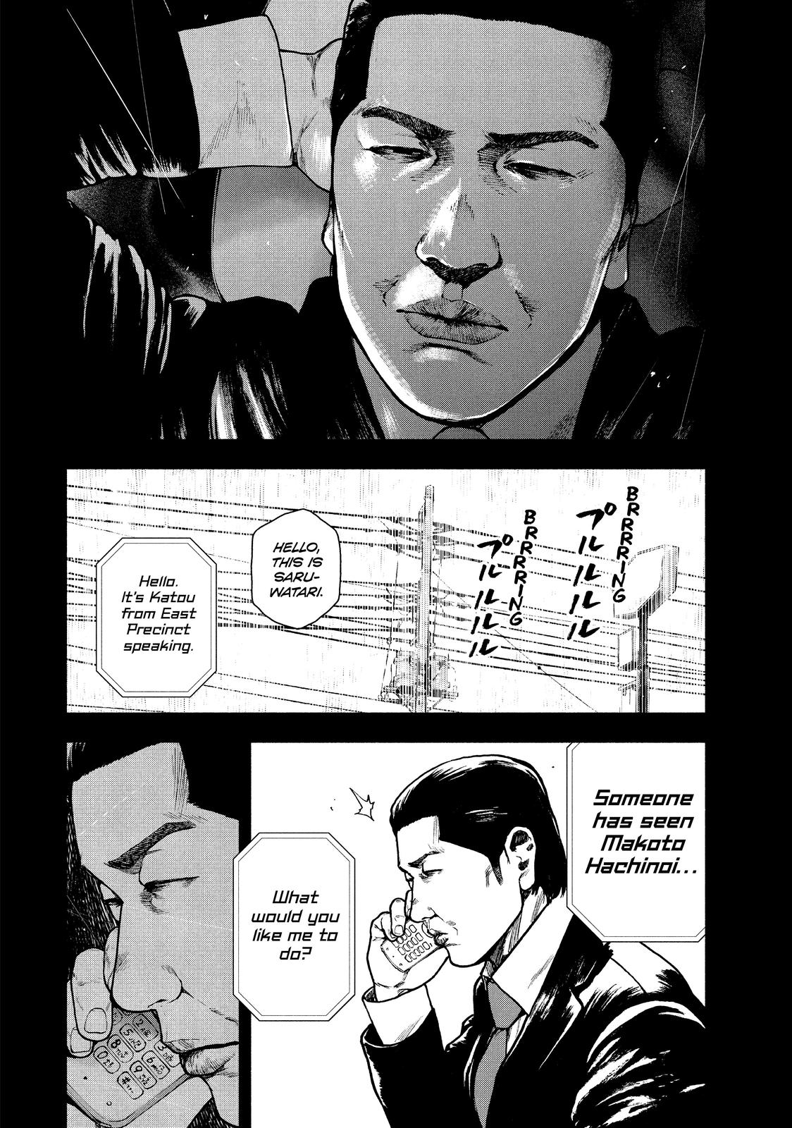 My Dearest Self with Malice Aforethought Chapter 65 - Page 16