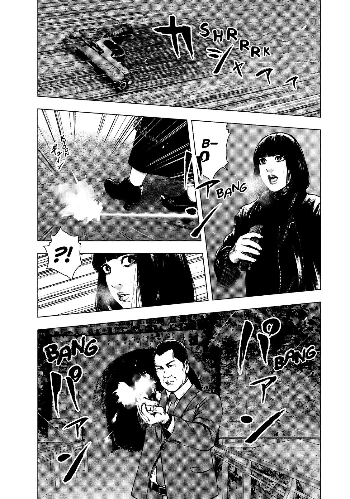 My Dearest Self with Malice Aforethought Chapter 69 - Page 3