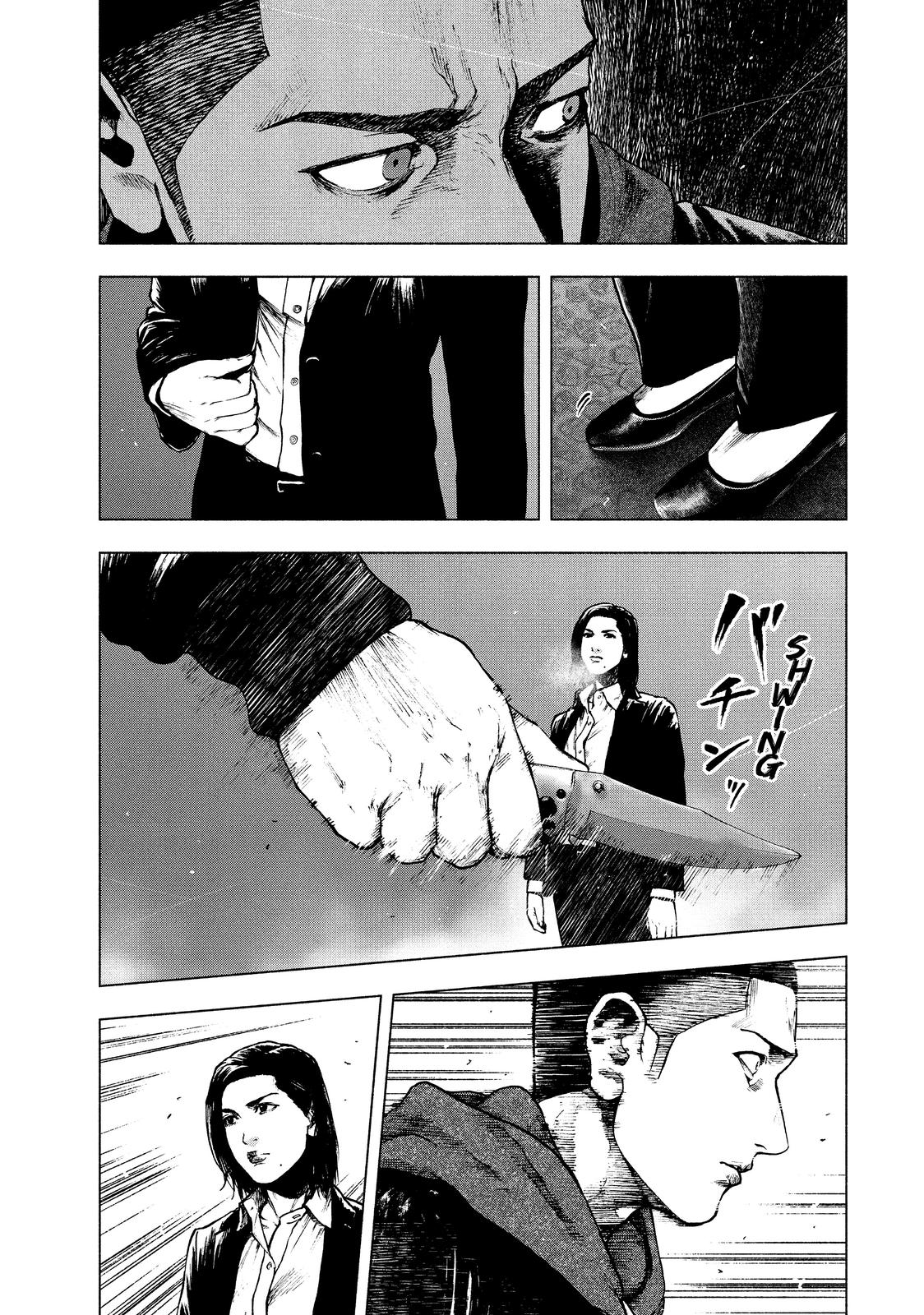My Dearest Self with Malice Aforethought Chapter 69 - Page 5