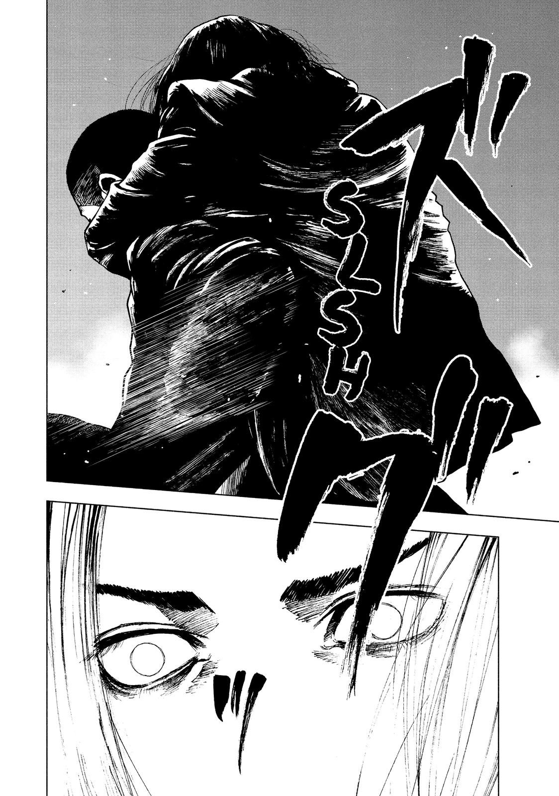 My Dearest Self with Malice Aforethought Chapter 69 - Page 12