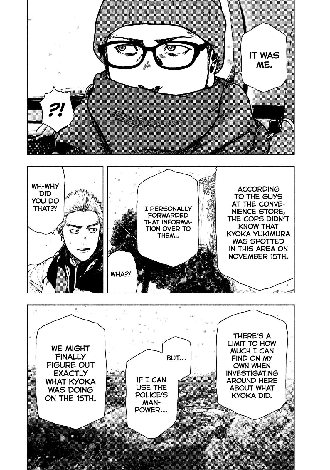 My Dearest Self with Malice Aforethought Chapter 74 - Page 6