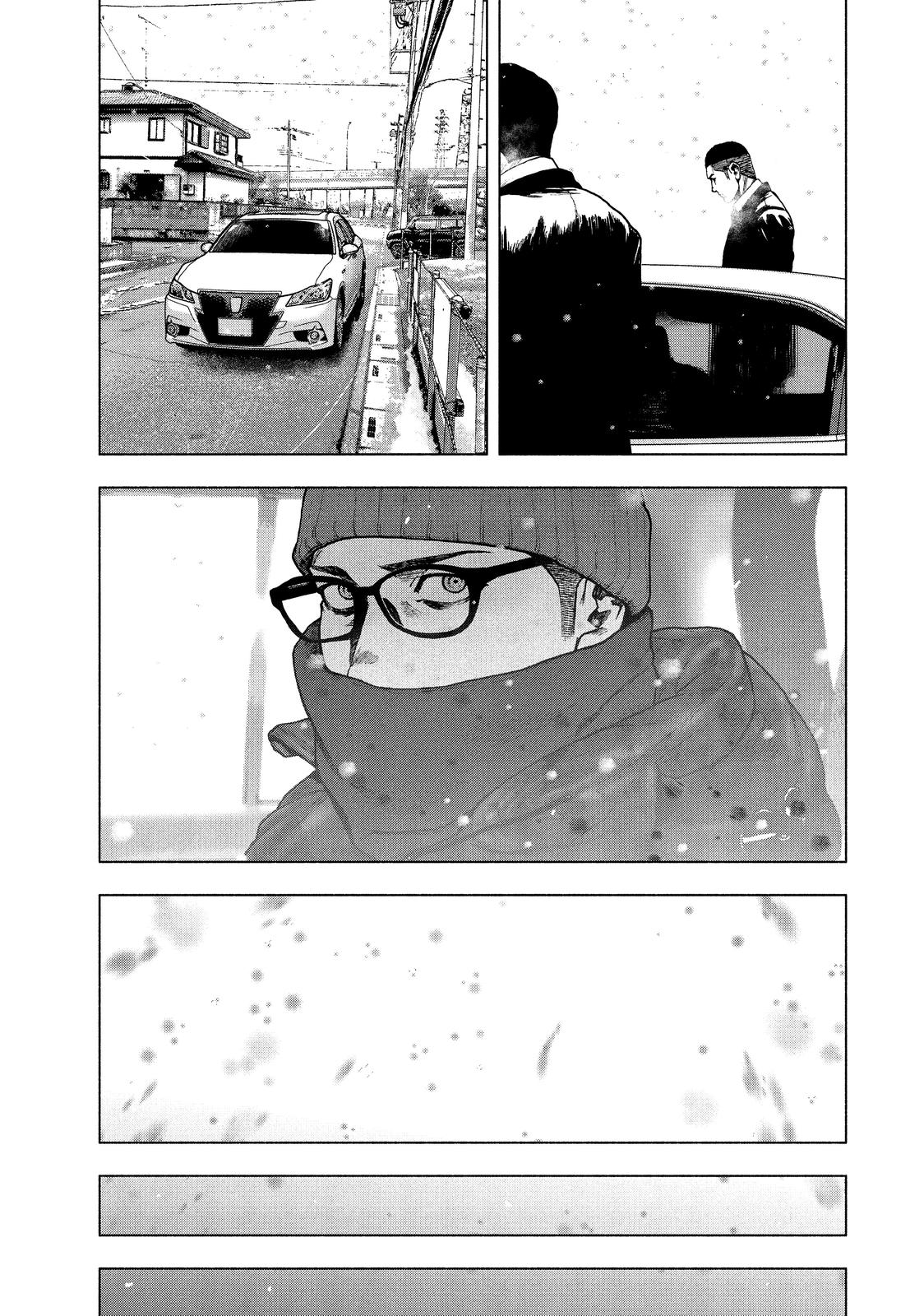 My Dearest Self with Malice Aforethought Chapter 74 - Page 9