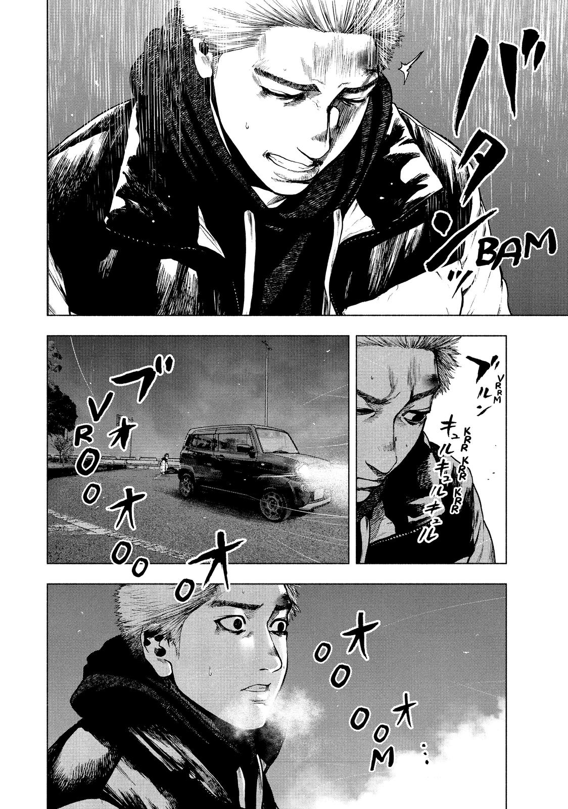 My Dearest Self with Malice Aforethought Chapter 75 - Page 6