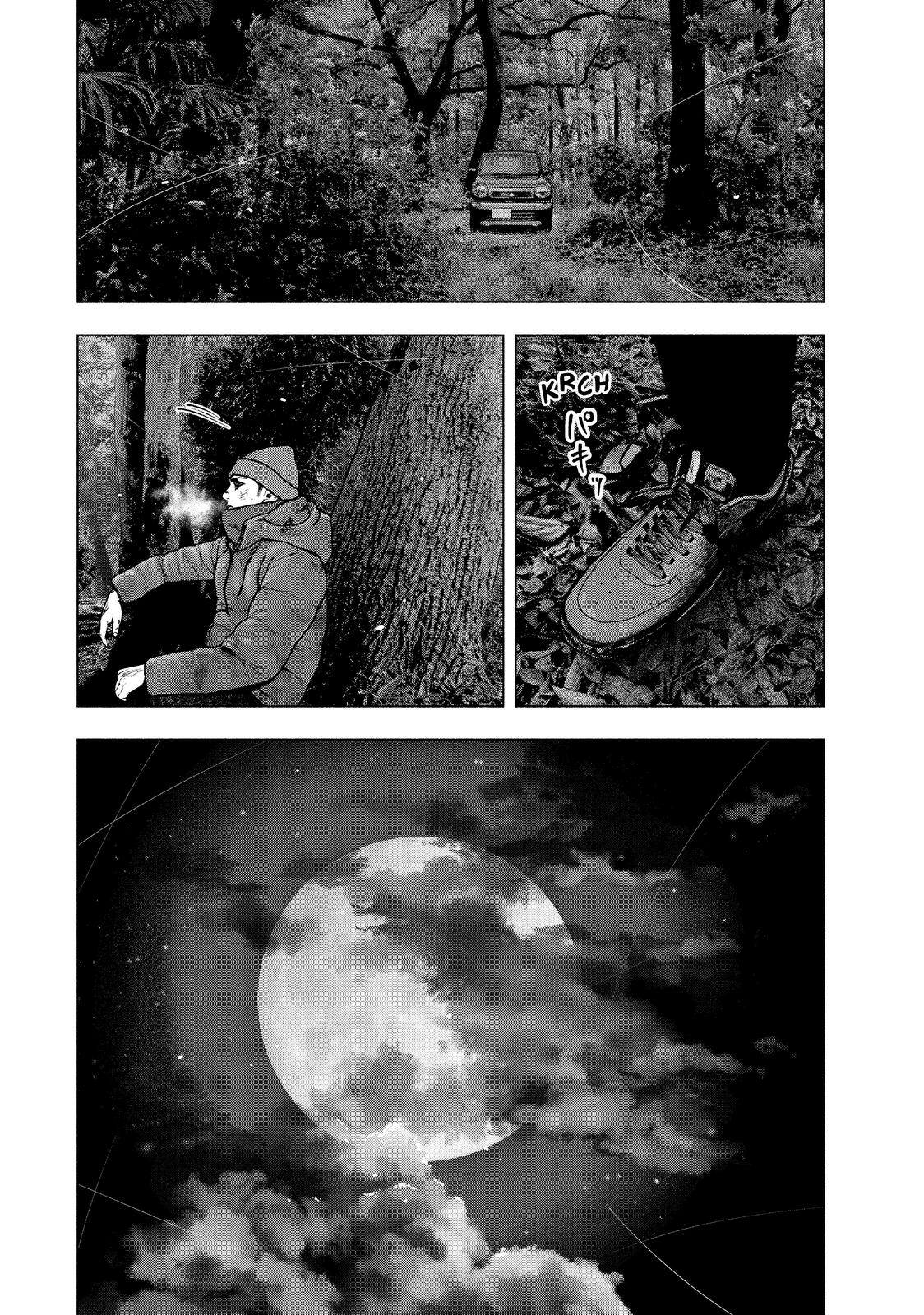 My Dearest Self with Malice Aforethought Chapter 75 - Page 8