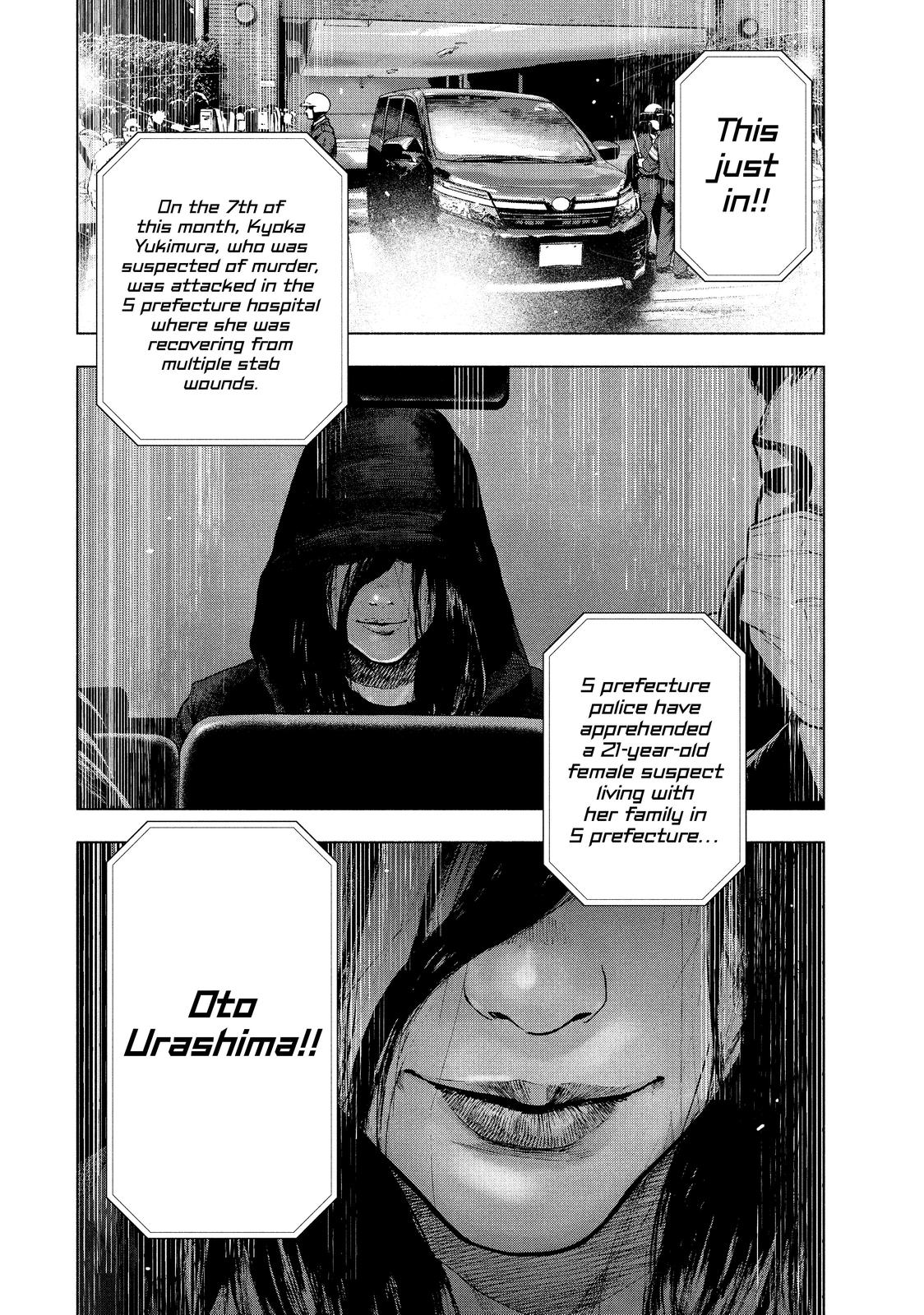 My Dearest Self with Malice Aforethought Chapter 77 - Page 4