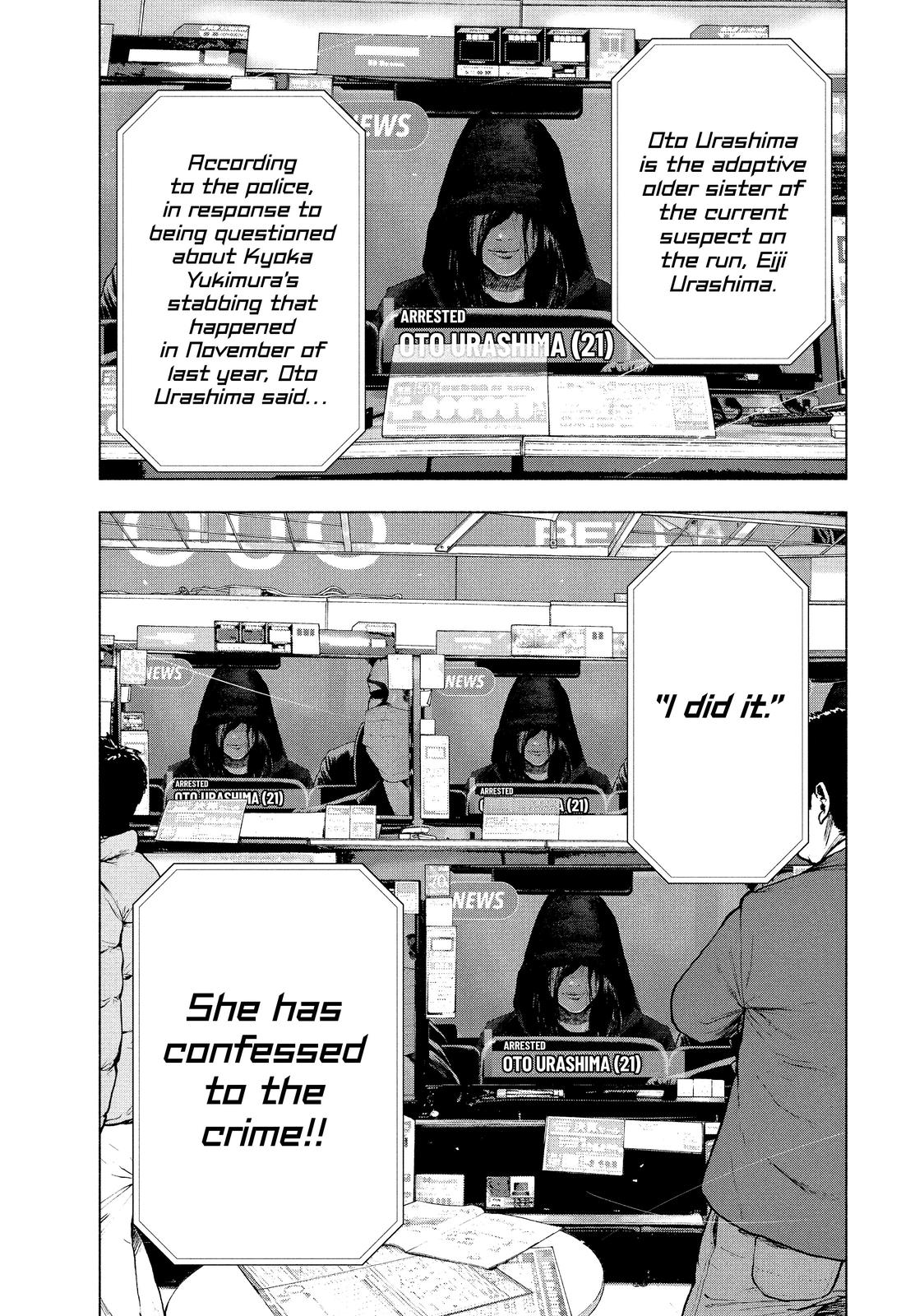 My Dearest Self with Malice Aforethought Chapter 77 - Page 5