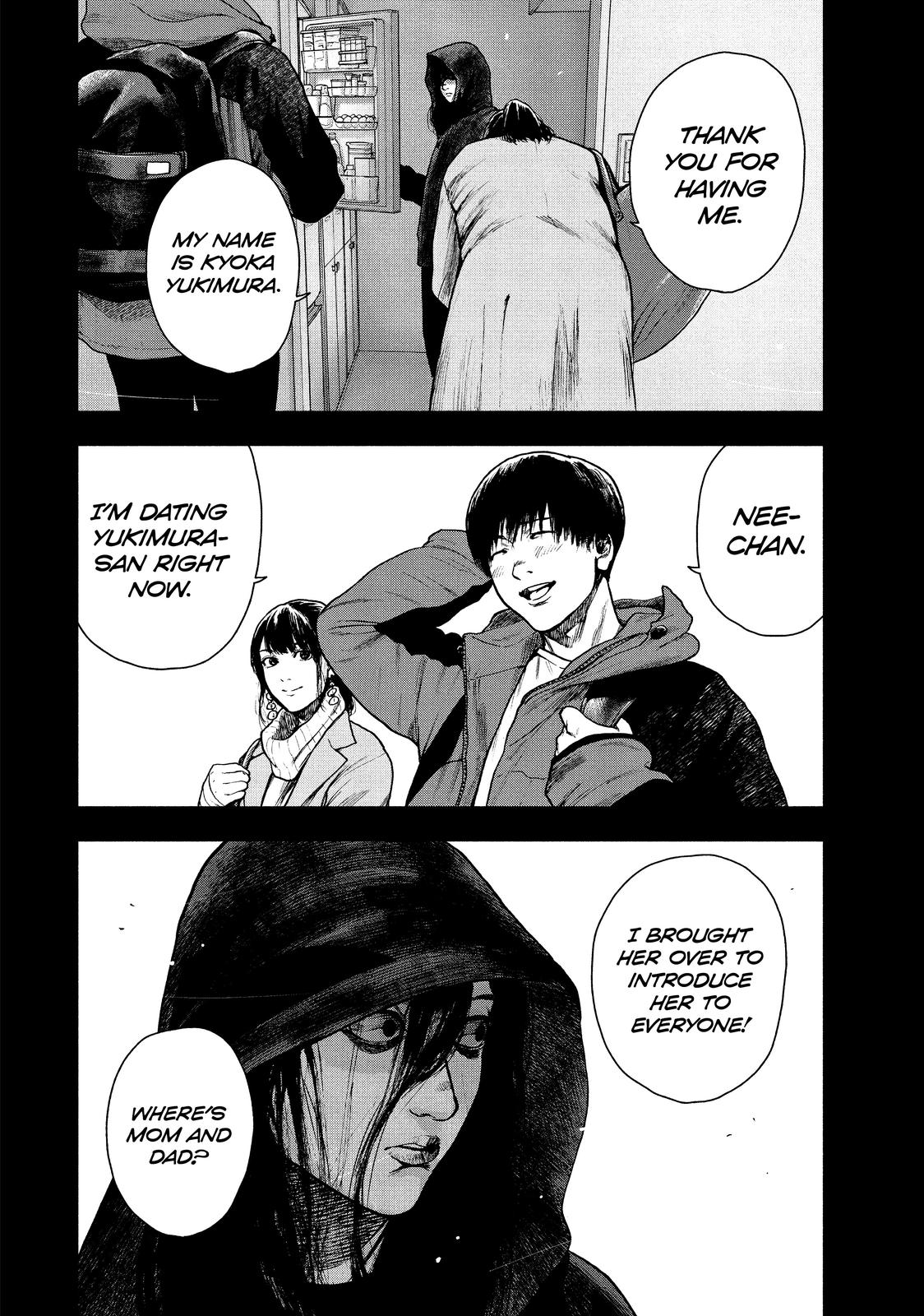 My Dearest Self with Malice Aforethought Chapter 77 - Page 12