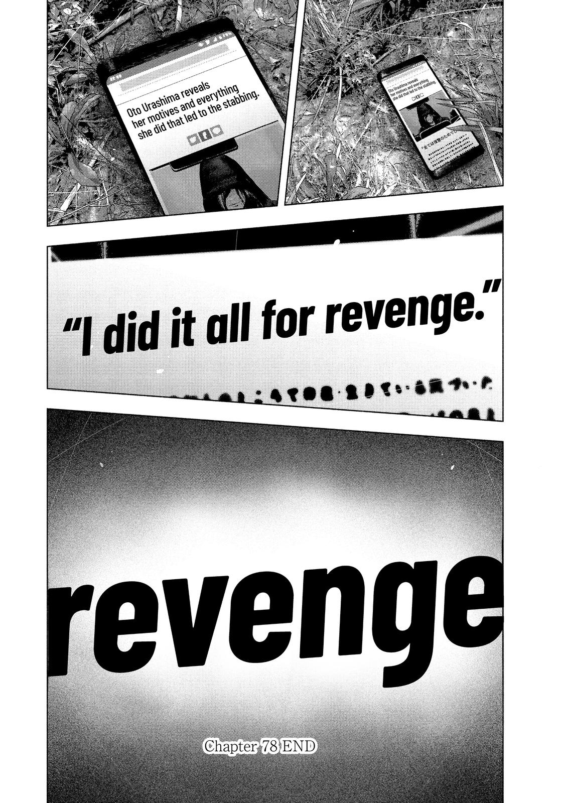 My Dearest Self with Malice Aforethought Chapter 78 - Page 17