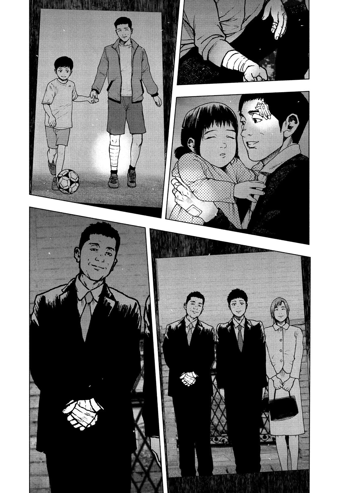My Dearest Self with Malice Aforethought Chapter 80 - Page 16
