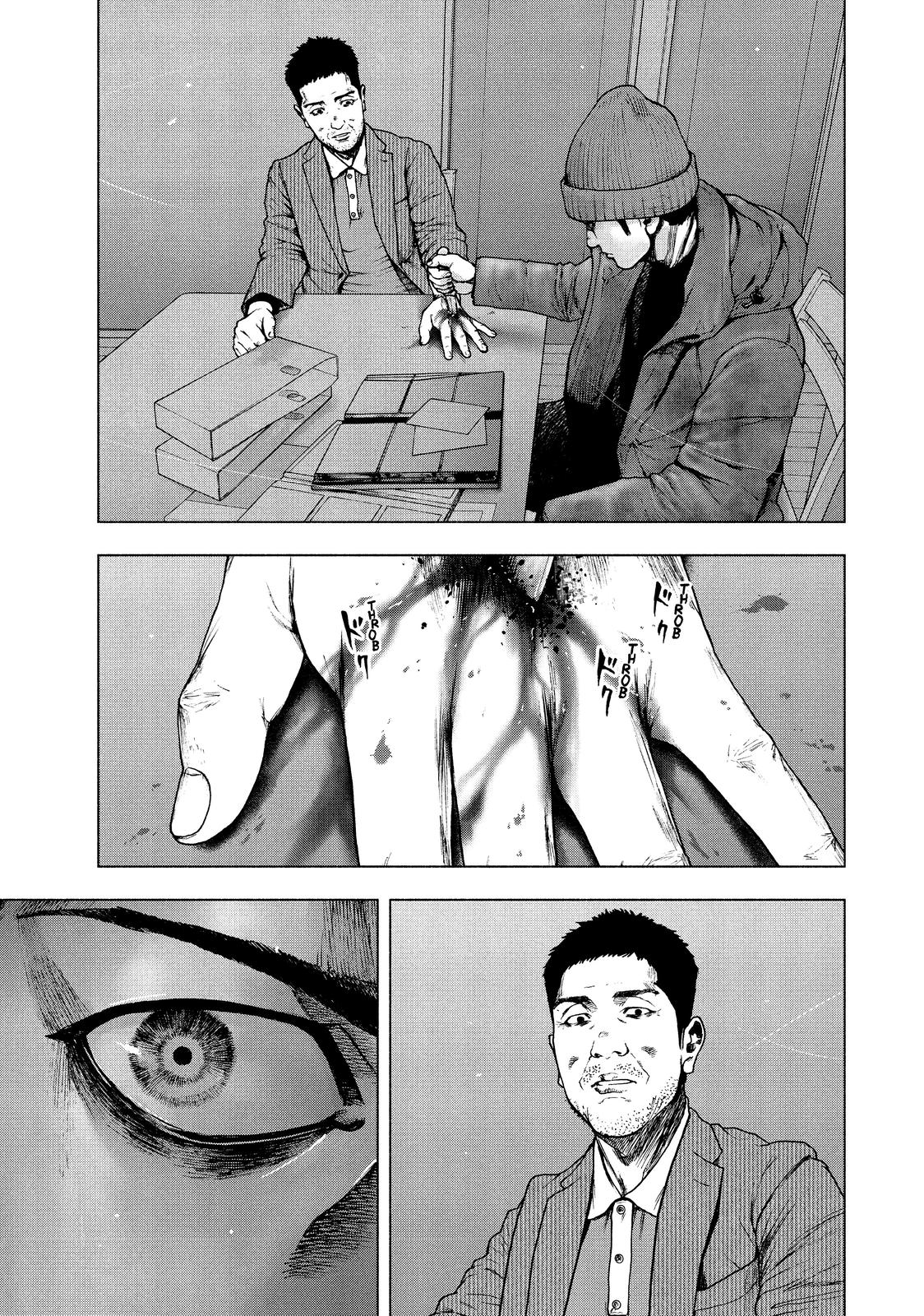 My Dearest Self with Malice Aforethought Chapter 80 - Page 24