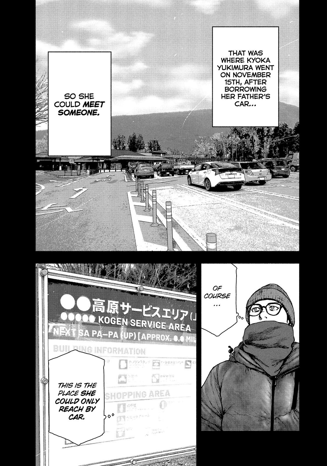 My Dearest Self with Malice Aforethought Chapter 82 - Page 7