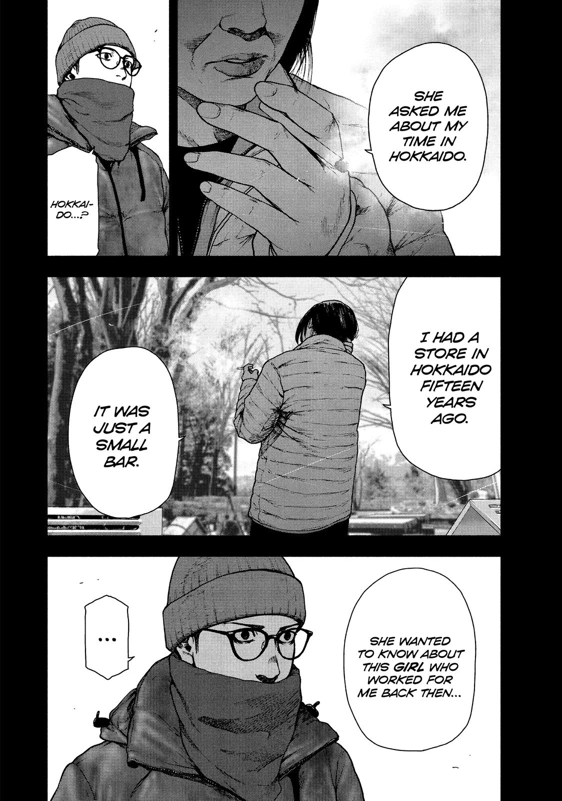My Dearest Self with Malice Aforethought Chapter 82 - Page 12