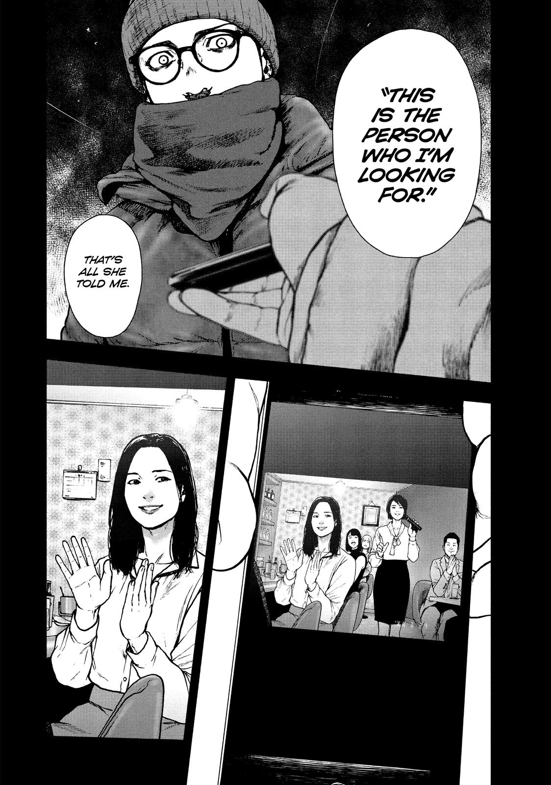 My Dearest Self with Malice Aforethought Chapter 82 - Page 14
