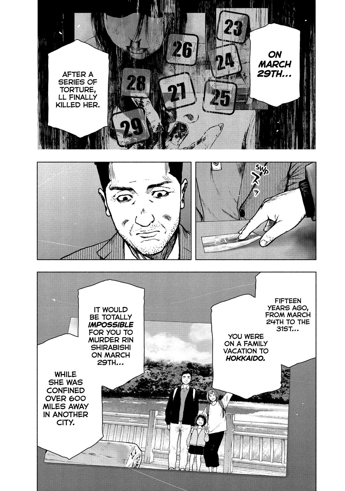 My Dearest Self with Malice Aforethought Chapter 82 - Page 17