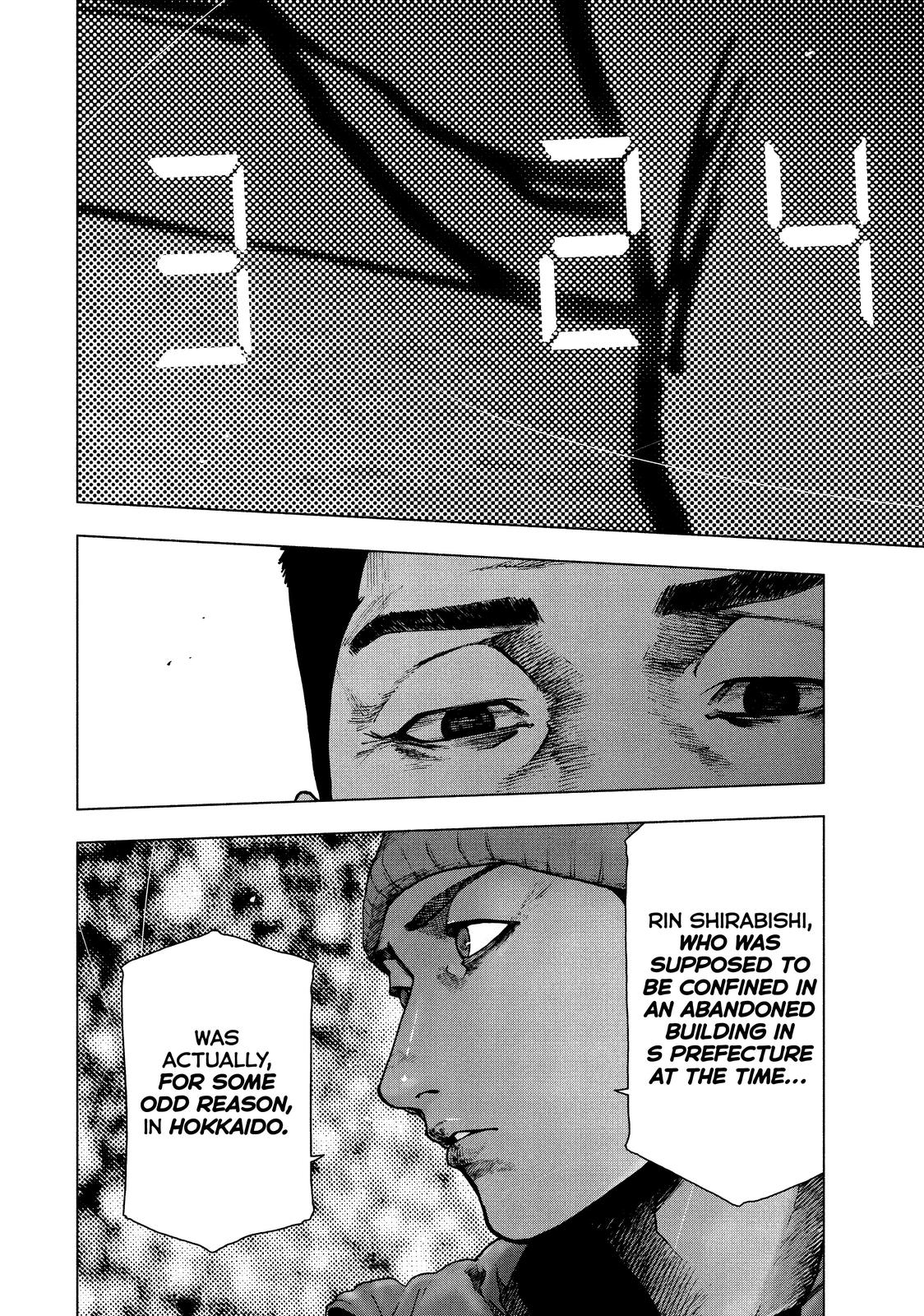 My Dearest Self with Malice Aforethought Chapter 82 - Page 20