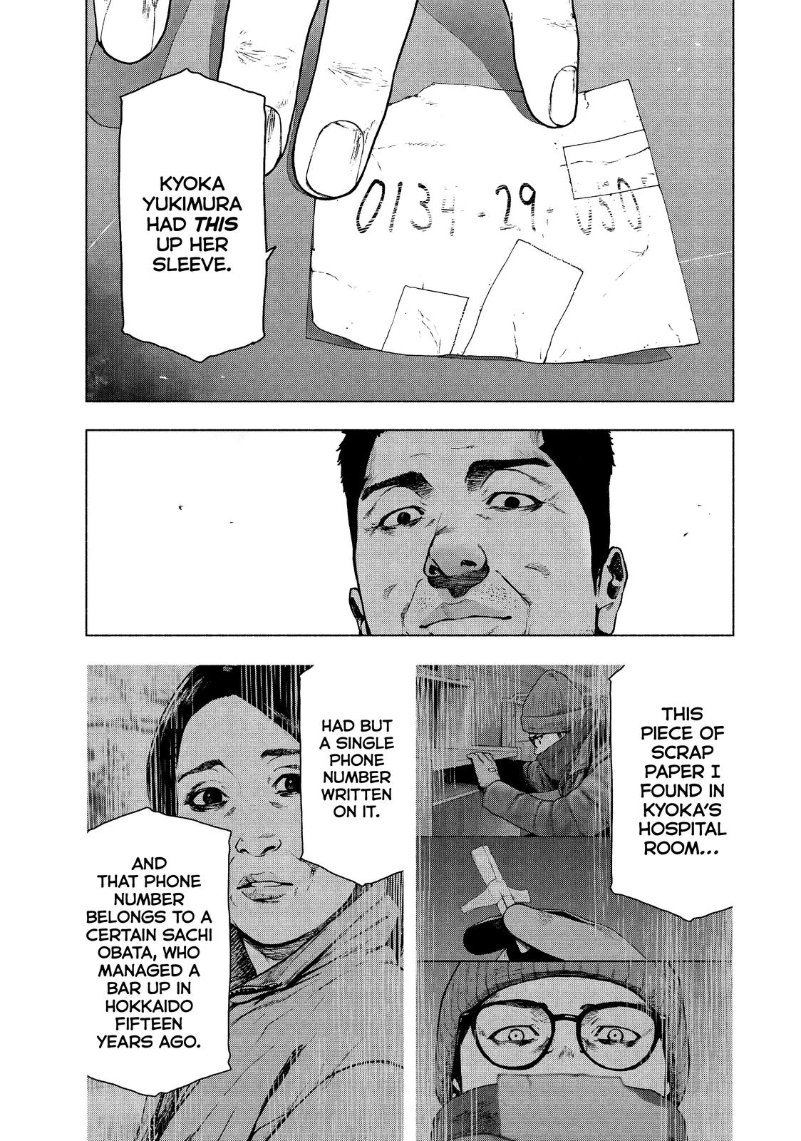 My Dearest Self with Malice Aforethought Chapter 84 - Page 7