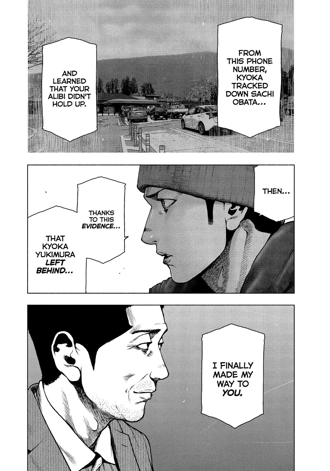 My Dearest Self with Malice Aforethought Chapter 84 - Page 8