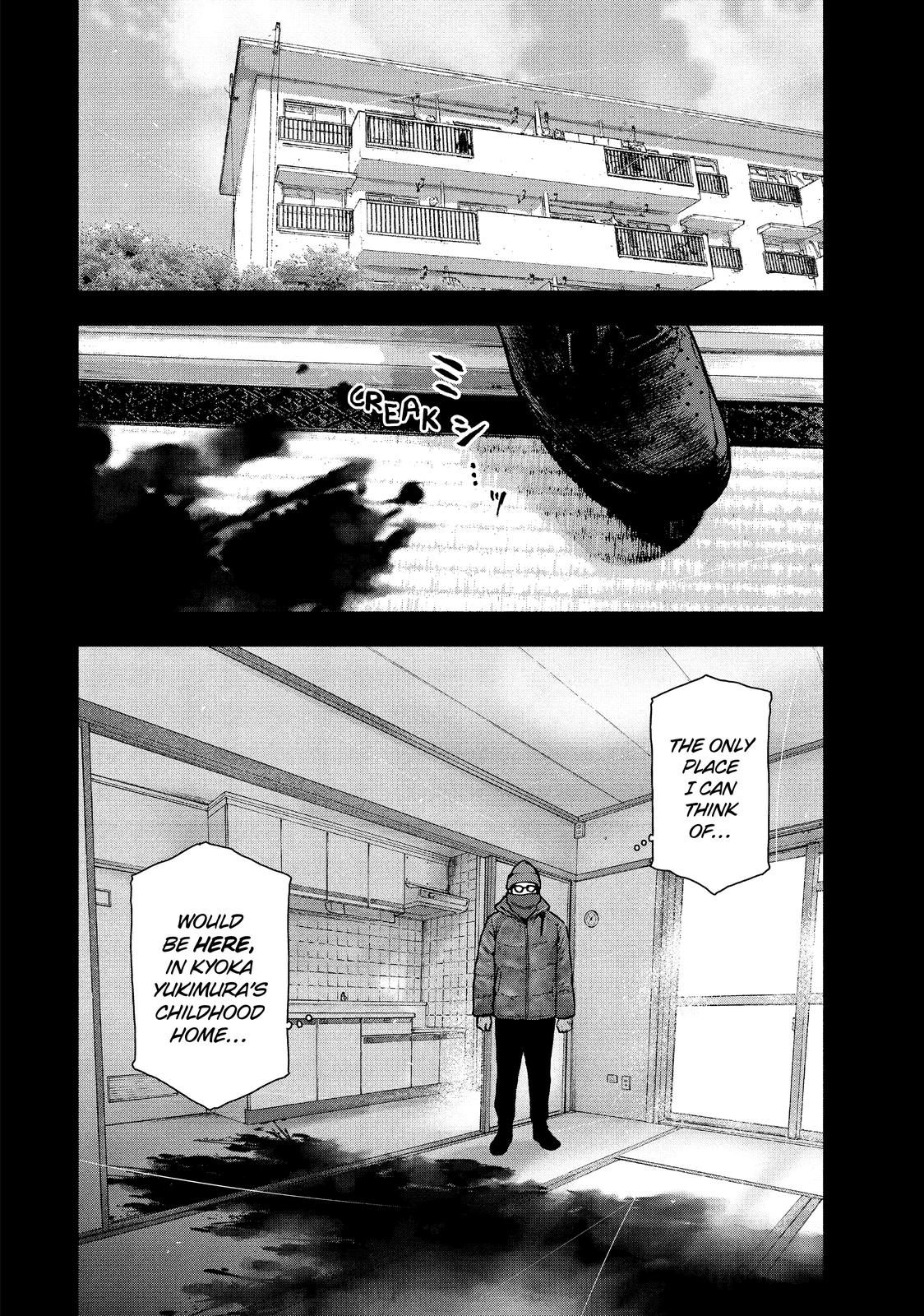 My Dearest Self with Malice Aforethought Chapter 84 - Page 10