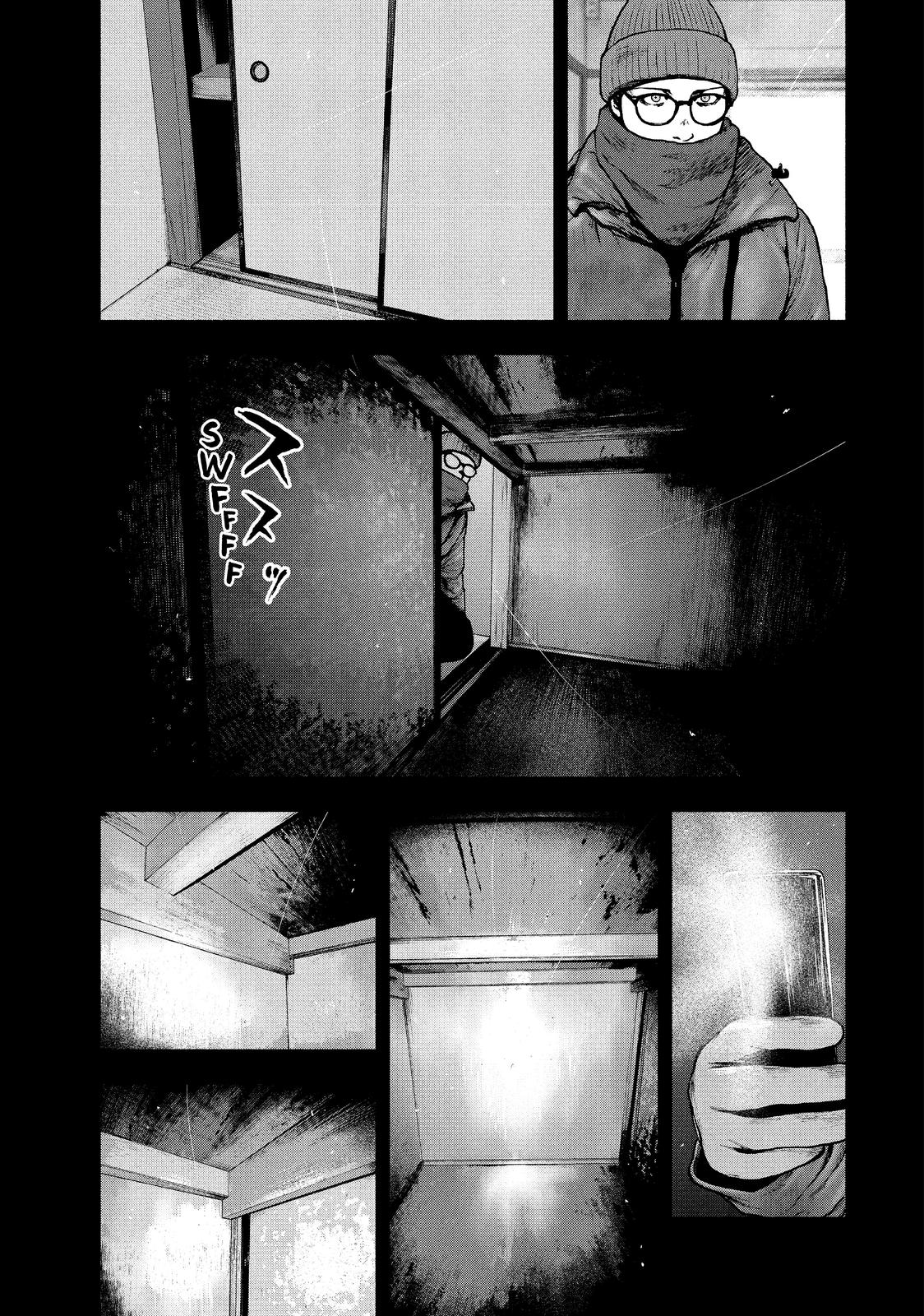 My Dearest Self with Malice Aforethought Chapter 84 - Page 11