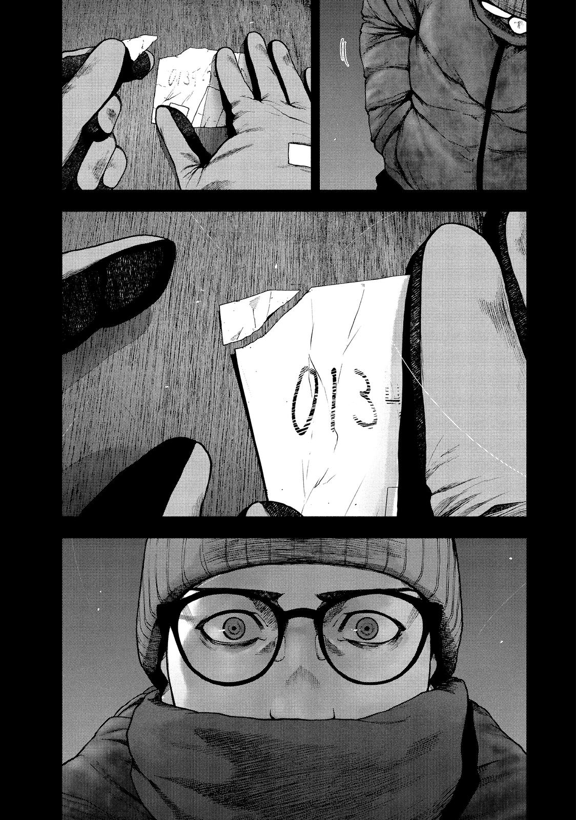 My Dearest Self with Malice Aforethought Chapter 84 - Page 13