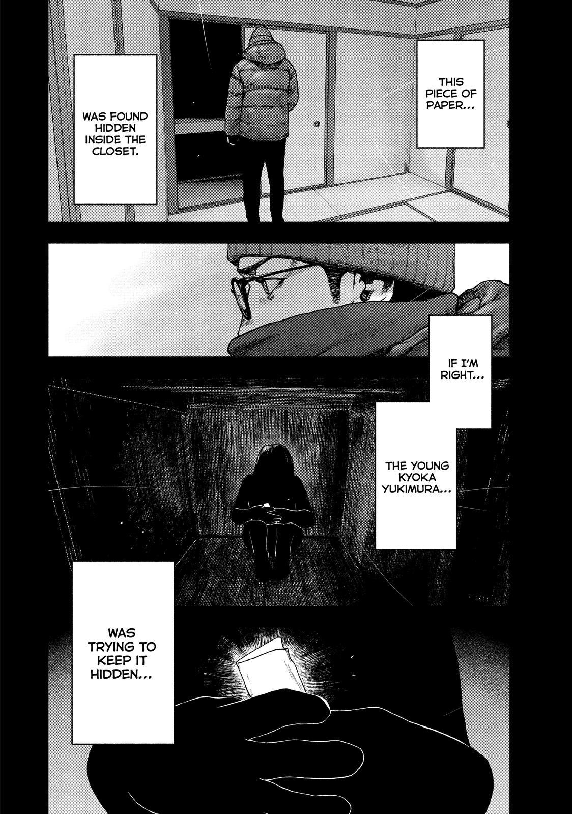 My Dearest Self with Malice Aforethought Chapter 84 - Page 14