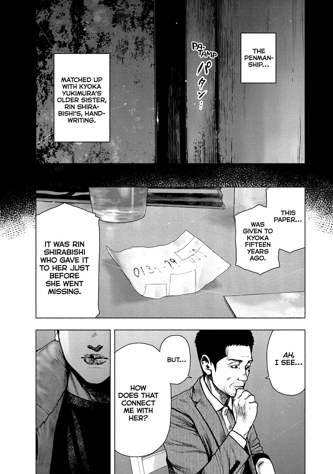 My Dearest Self with Malice Aforethought Chapter 84 - Page 20