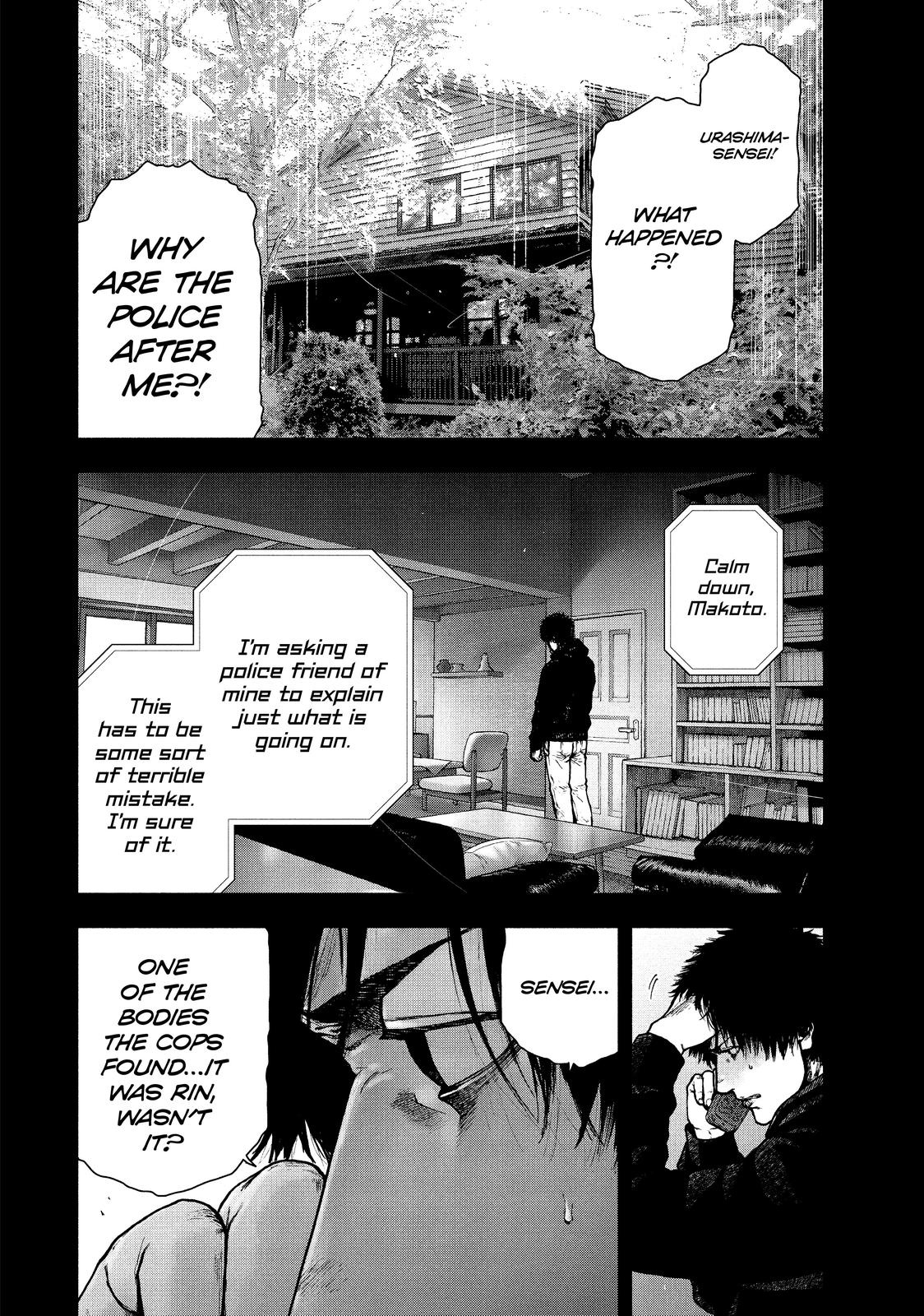 My Dearest Self with Malice Aforethought Chapter 86 - Page 12