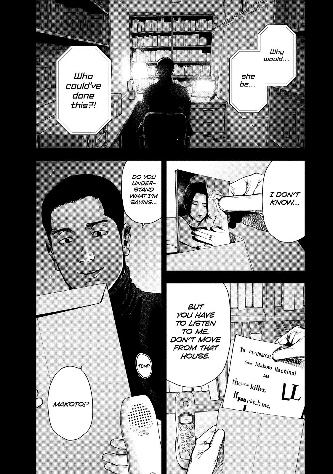My Dearest Self with Malice Aforethought Chapter 86 - Page 13