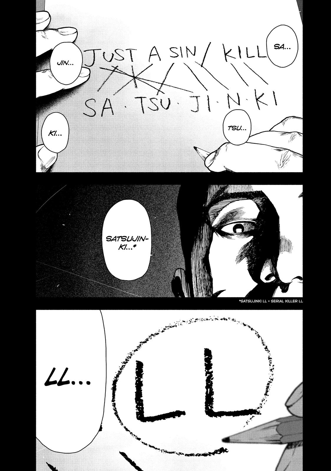 My Dearest Self with Malice Aforethought Chapter 87 - Page 13