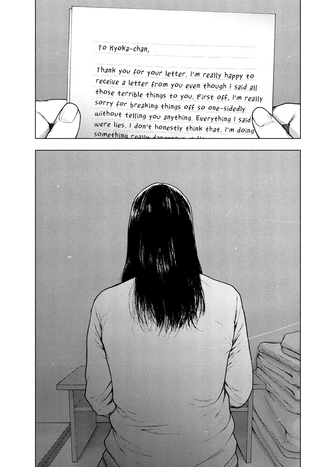 My Dearest Self with Malice Aforethought Chapter 92 - Page 19