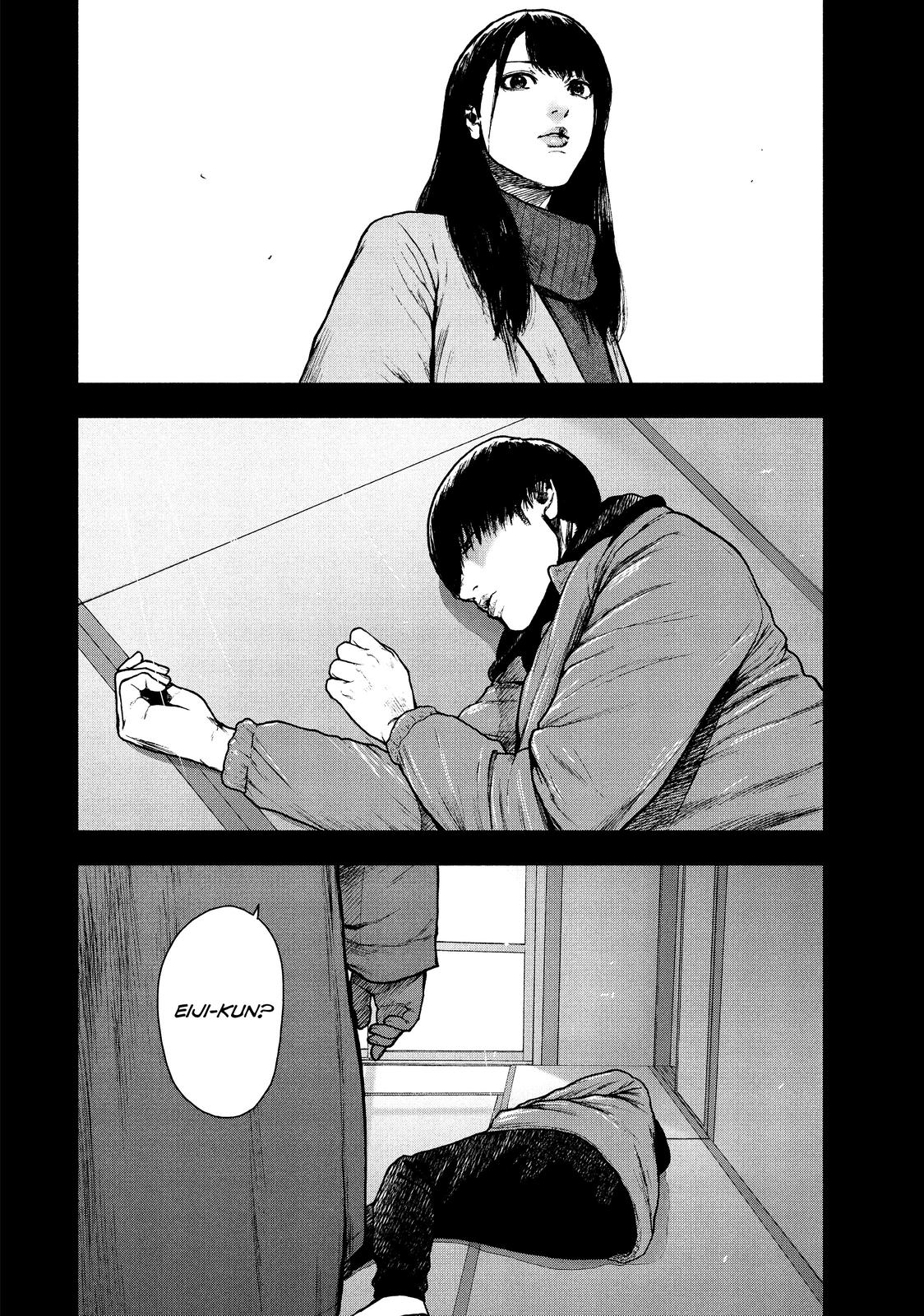 My Dearest Self with Malice Aforethought Chapter 94 - Page 13