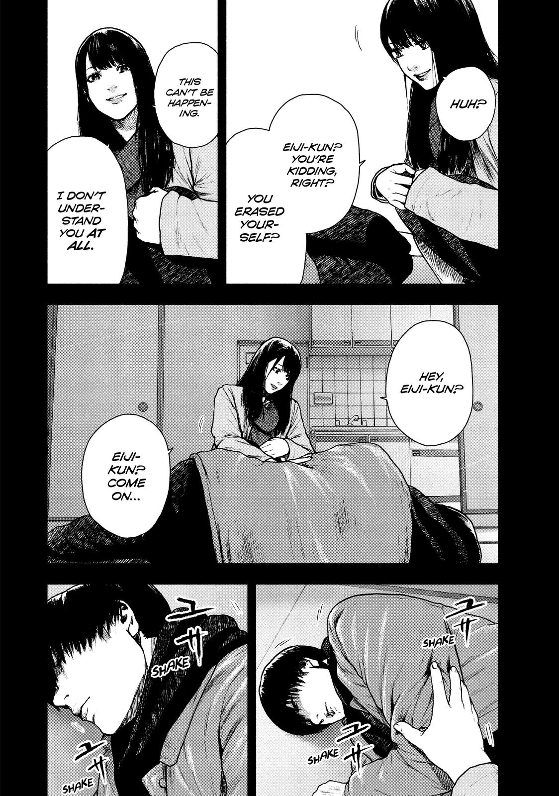 My Dearest Self with Malice Aforethought Chapter 94 - Page 15