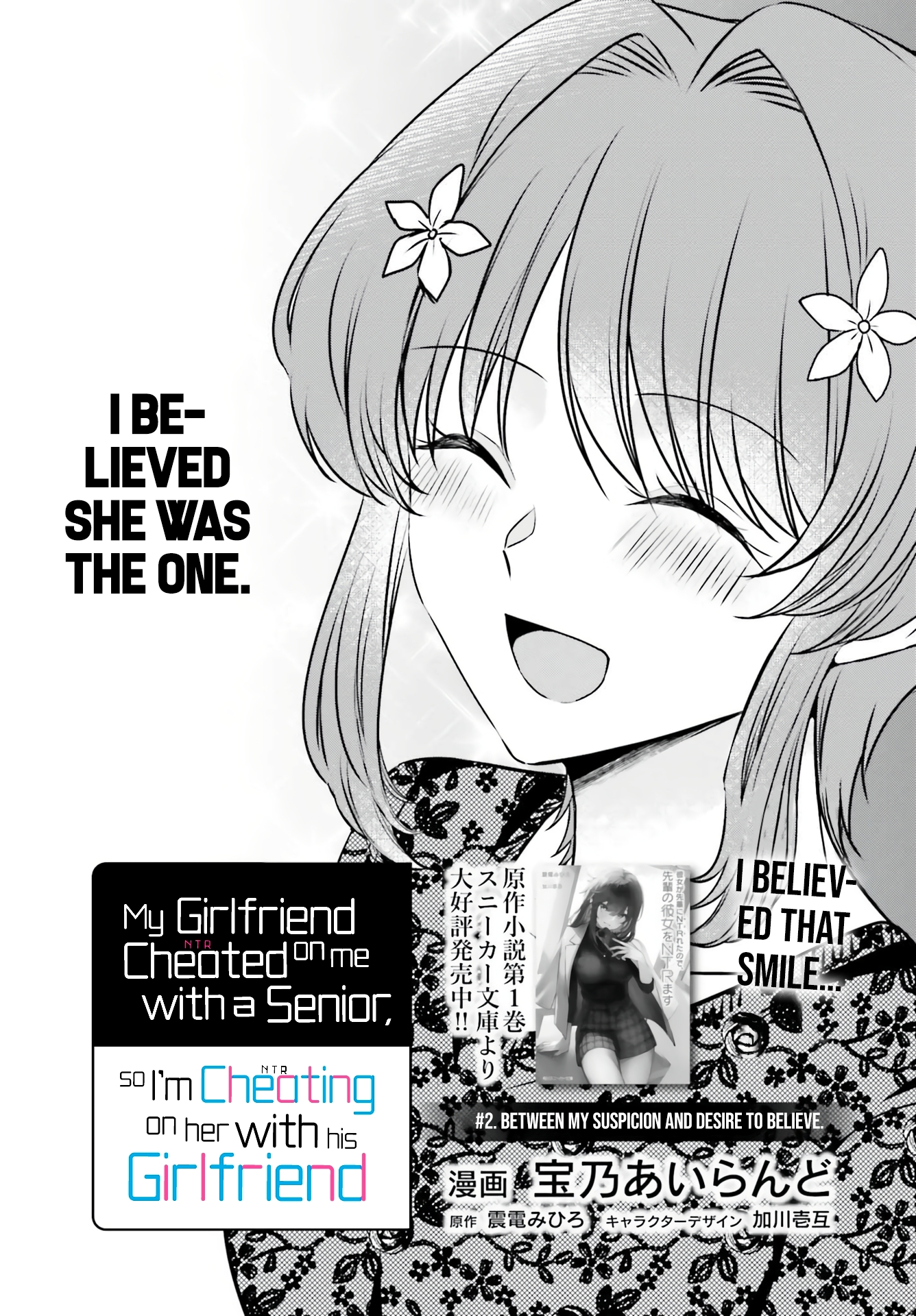 My Girlfriend Cheated on Me With a Senior, so I'm Cheating on Her With His Girlfriend Chapter 2 - Page 5