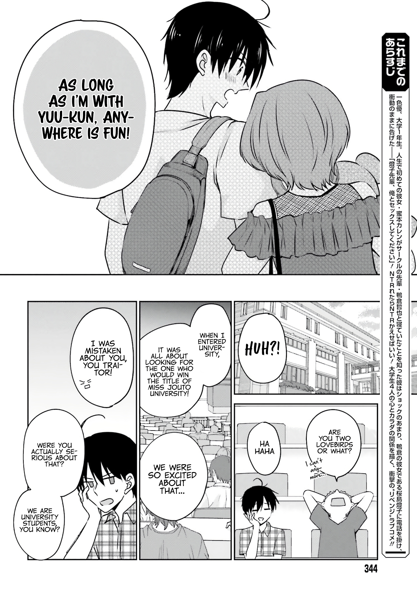 My Girlfriend Cheated on Me With a Senior, so I'm Cheating on Her With His Girlfriend Chapter 2 - Page 10