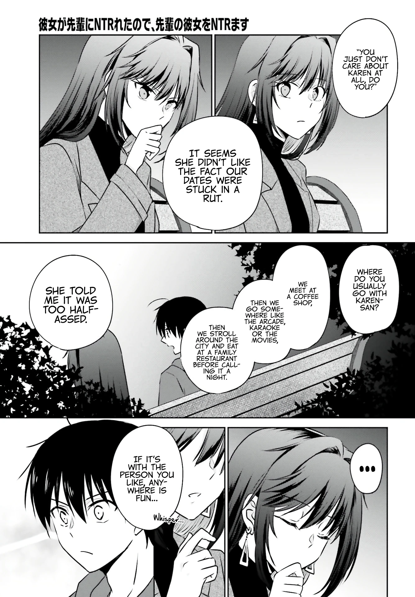 My Girlfriend Cheated on Me With a Senior, so I'm Cheating on Her With His Girlfriend Chapter 2 - Page 13
