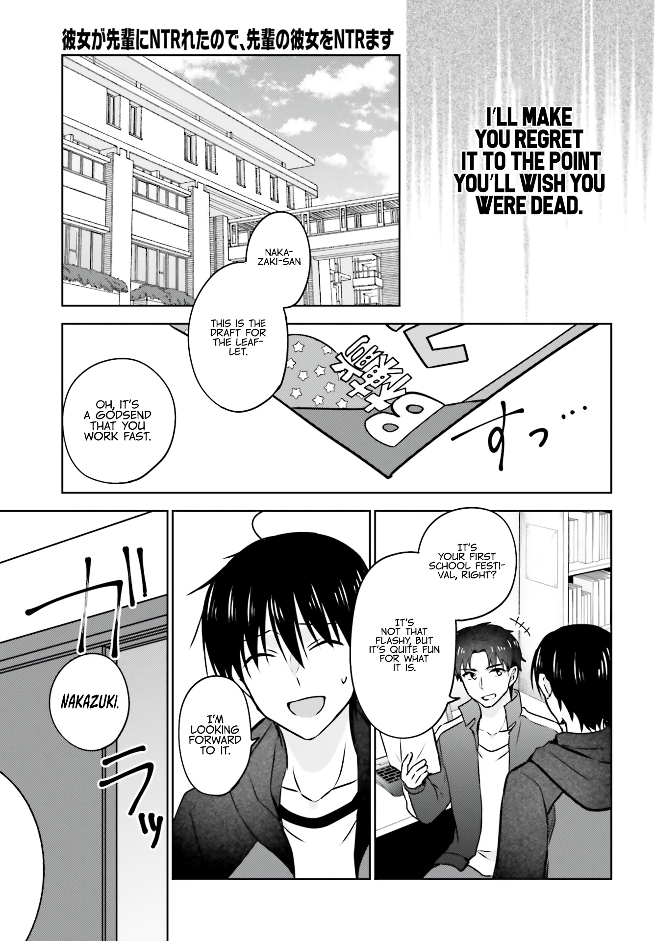 My Girlfriend Cheated on Me With a Senior, so I'm Cheating on Her With His Girlfriend Chapter 4 - Page 23
