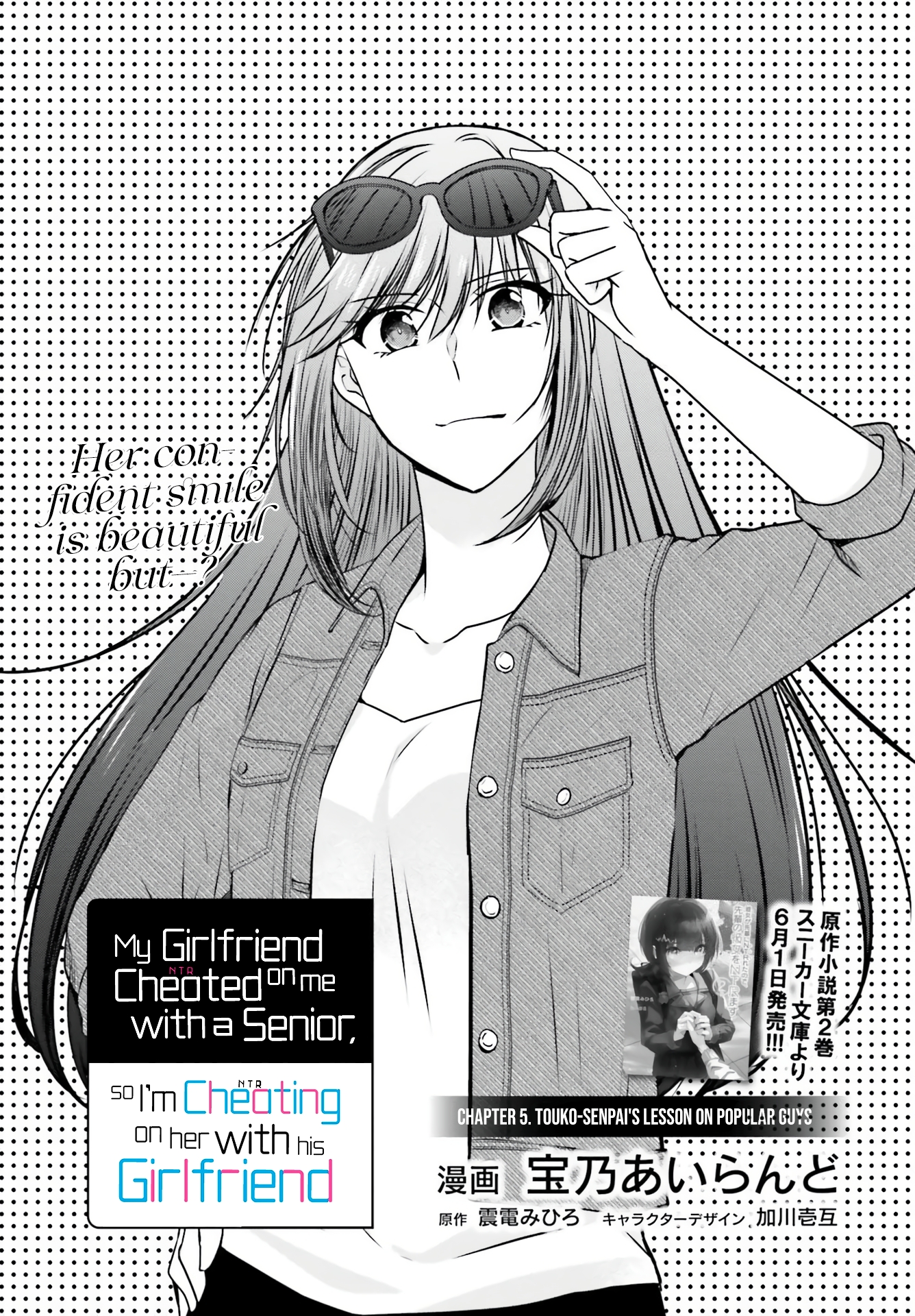 My Girlfriend Cheated on Me With a Senior, so I'm Cheating on Her With His Girlfriend Chapter 5 - Page 5