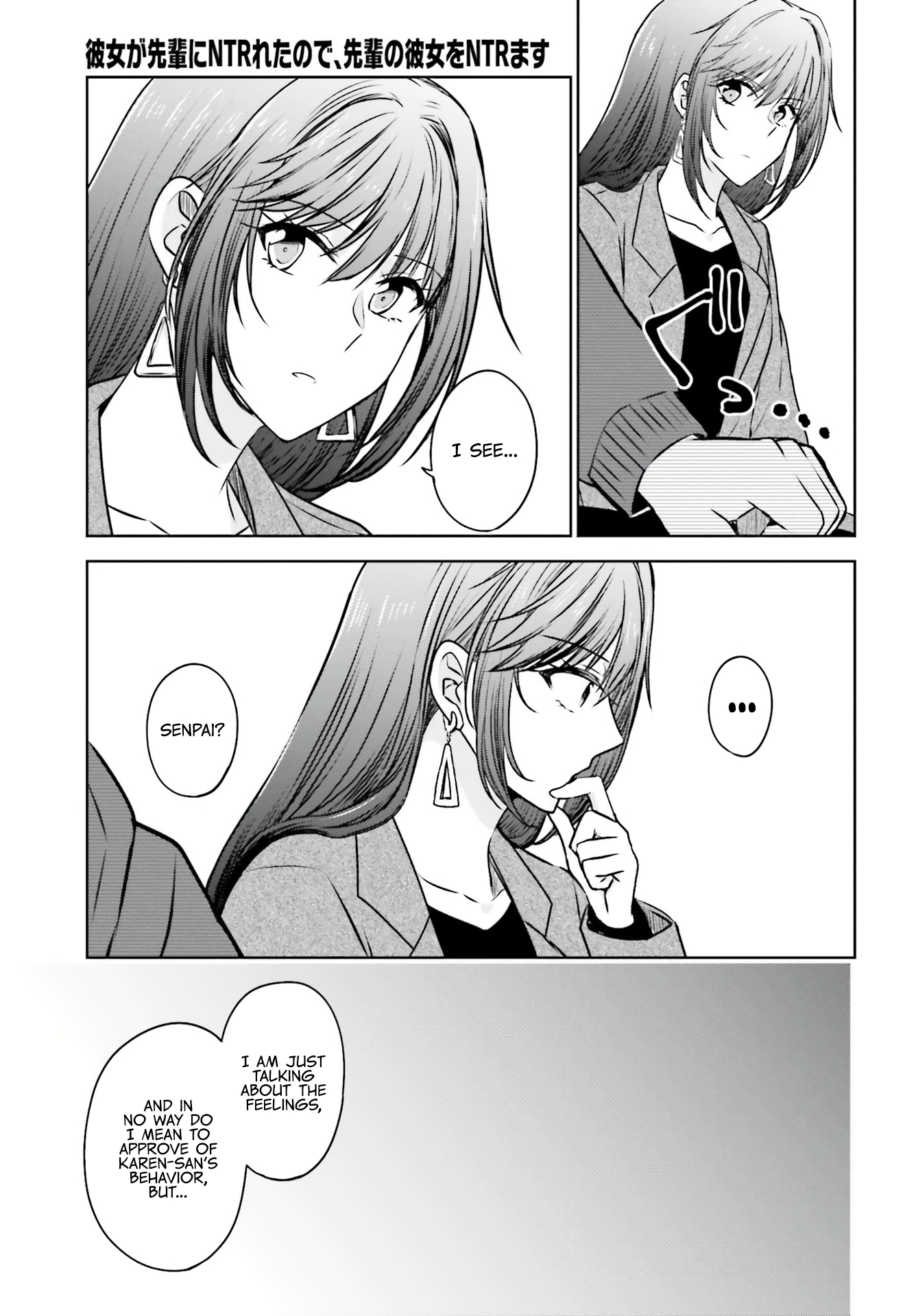 My Girlfriend Cheated on Me With a Senior, so I'm Cheating on Her With His Girlfriend Chapter 5 - Page 13